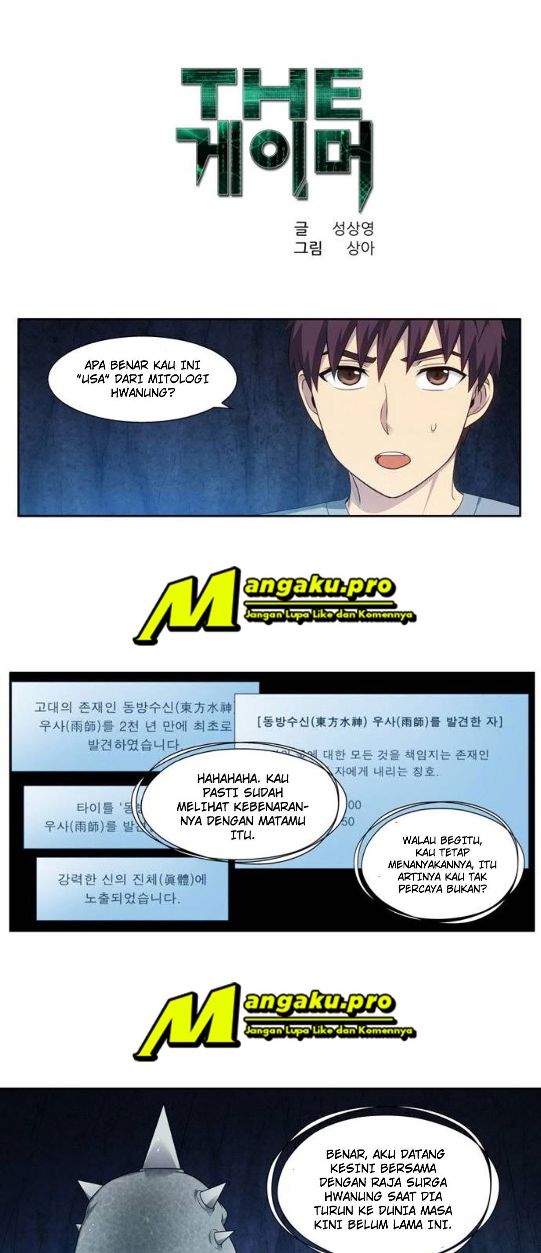 Baca The Gamer Chapter 346 Gambar 2