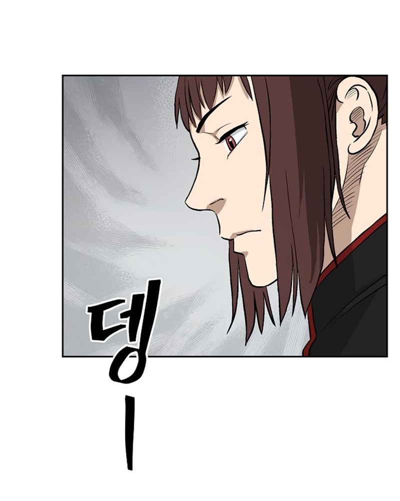 Record of the War God Chapter 40 Gambar 36