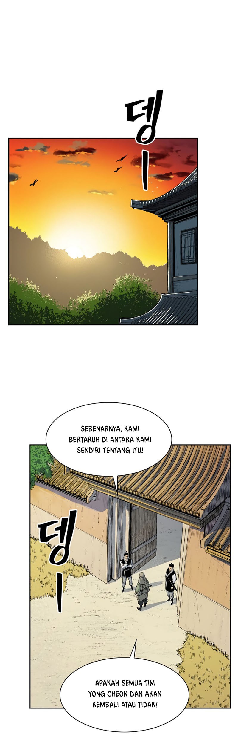 Record of the War God Chapter 40 Gambar 37