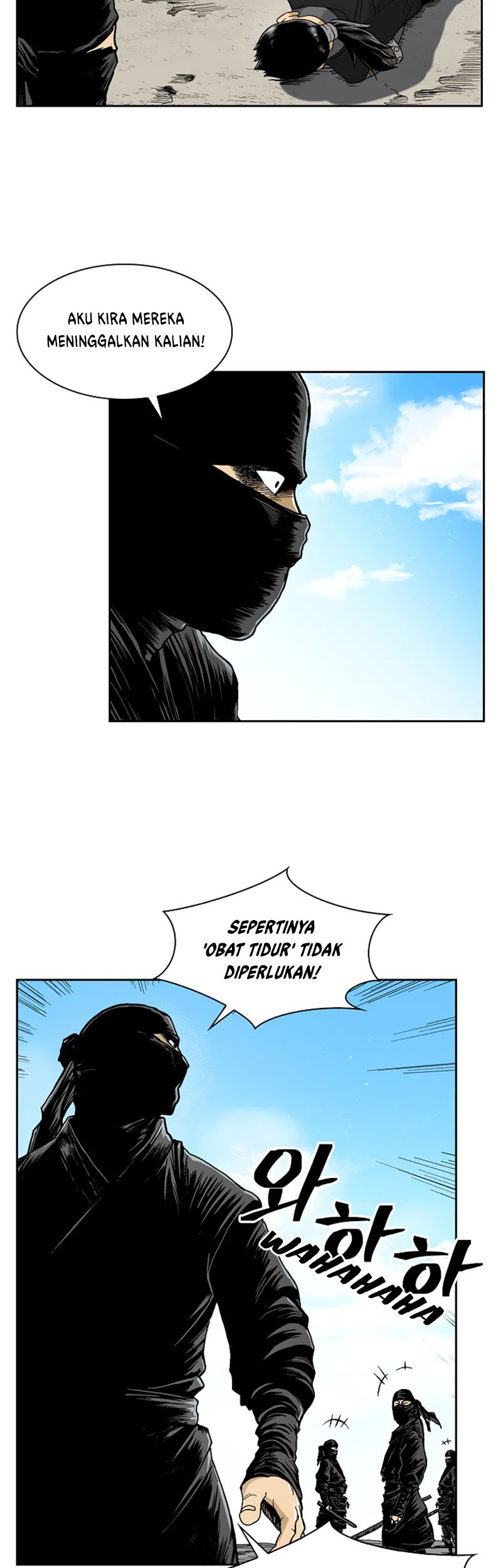 Record of the War God Chapter 40 Gambar 6