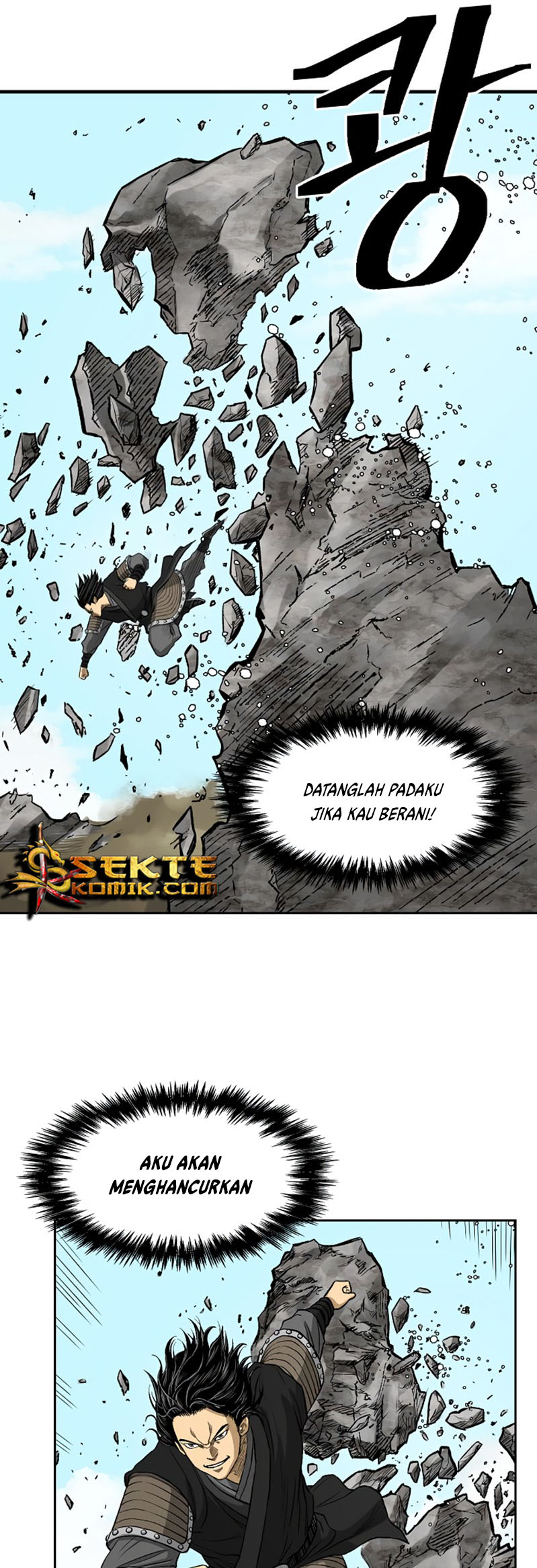 Record of the War God Chapter 39 Gambar 17