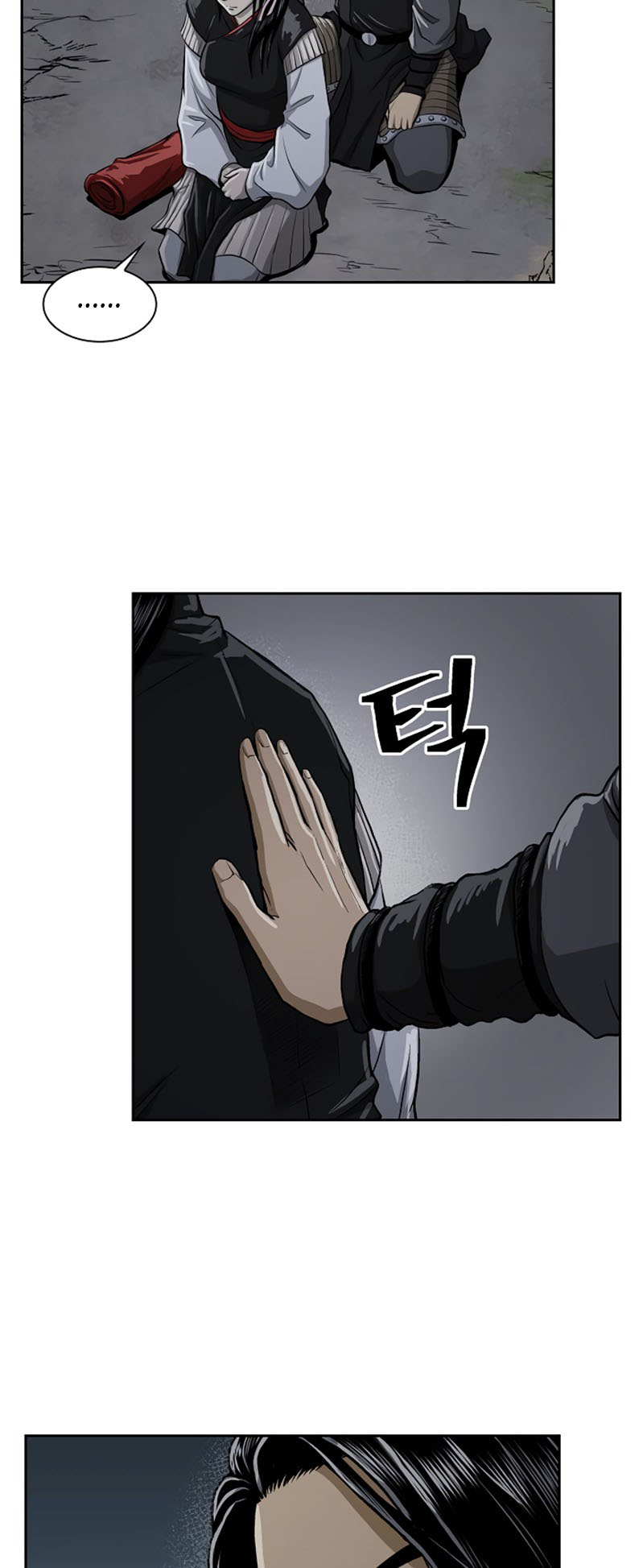 Record of the War God Chapter 39 Gambar 39