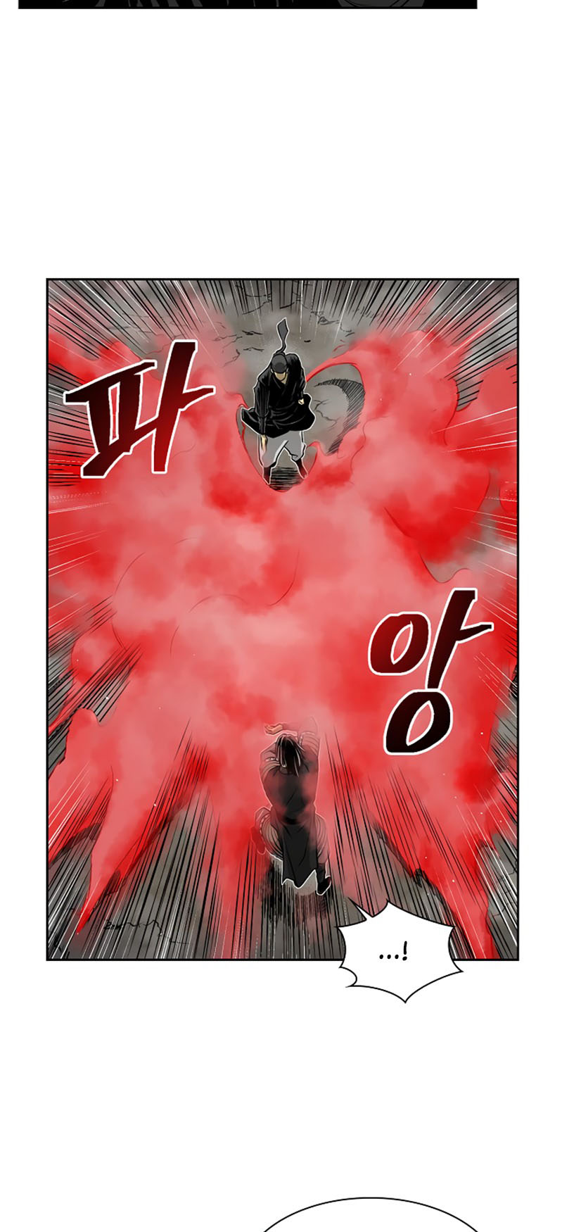 Record of the War God Chapter 39 Gambar 6