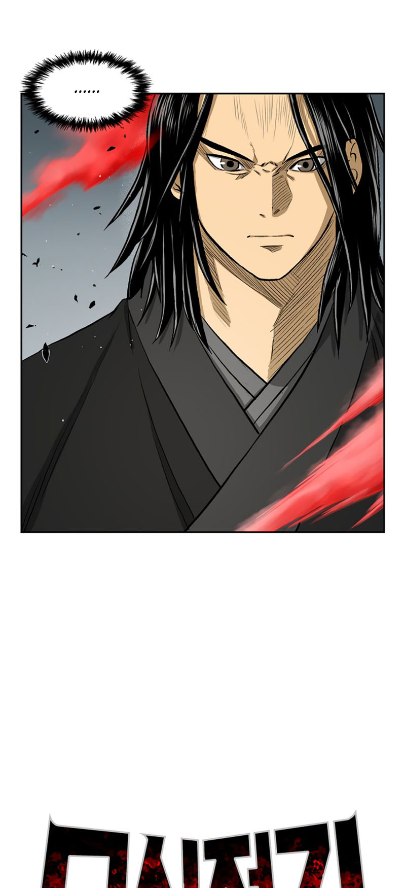 Record of the War God Chapter 39 Gambar 9