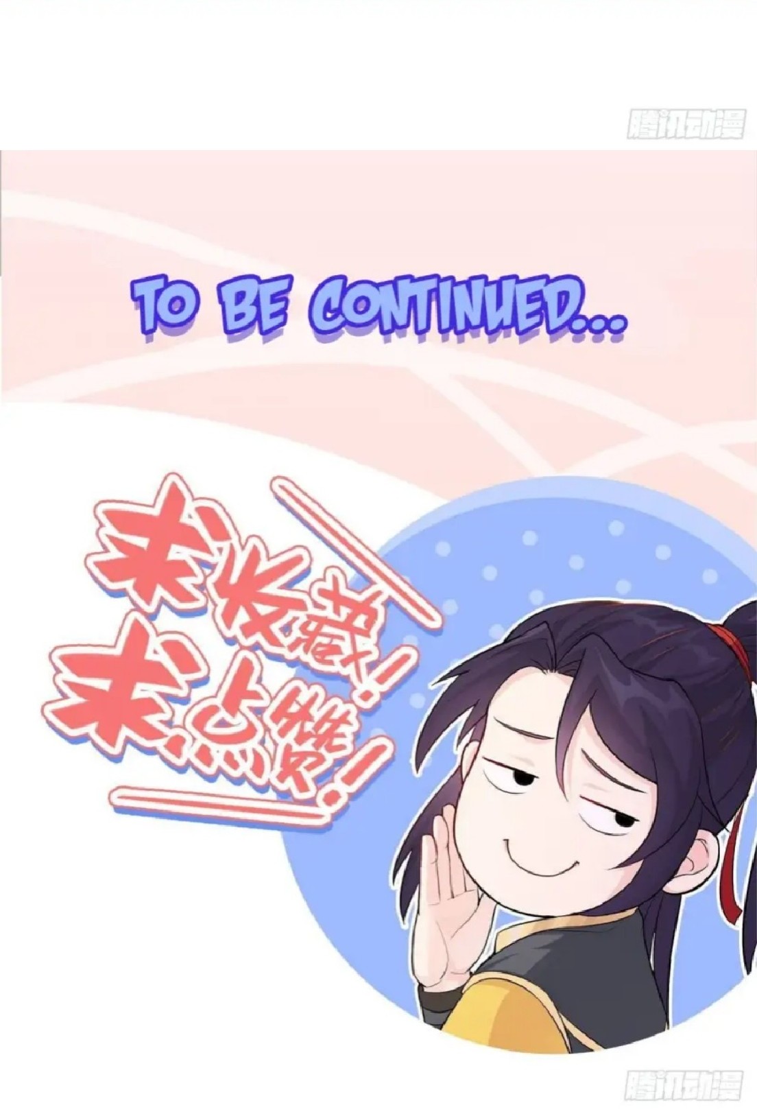 Forced To Become the Villain’s Son-in-law Chapter 09 Gambar 25