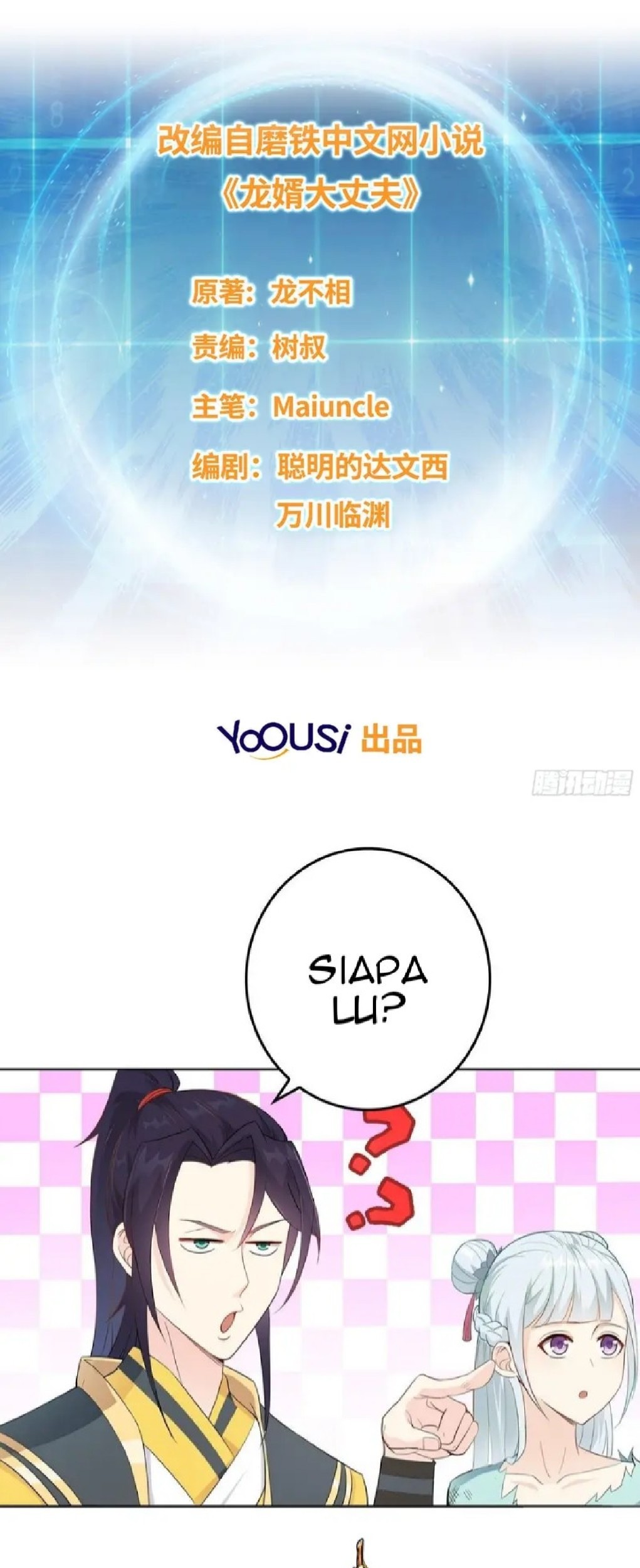 Baca  Forced To Become the Villain’s Son-in-law Chapter 09 Gambar 2