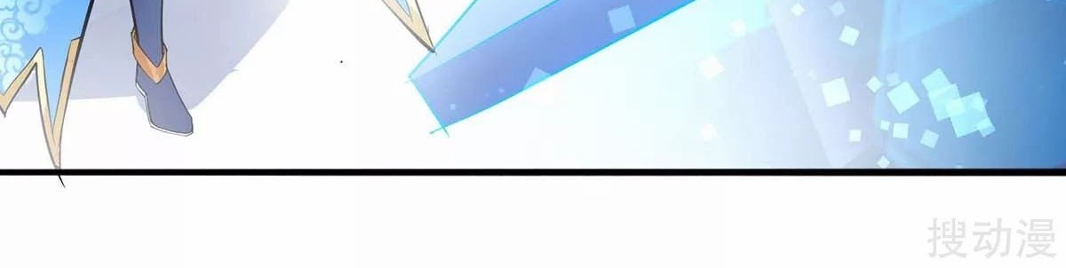 Strongest Leveling Chapter 140 Gambar 32