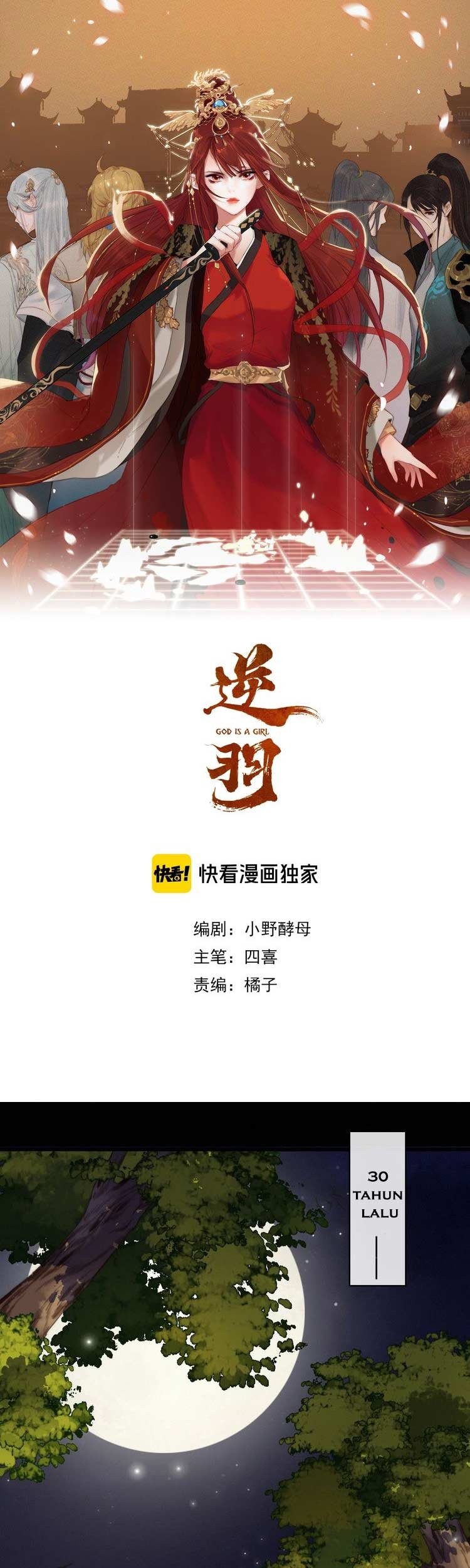 Baca Komik Ni Yu: God is a Girl Chapter 13 Gambar 1