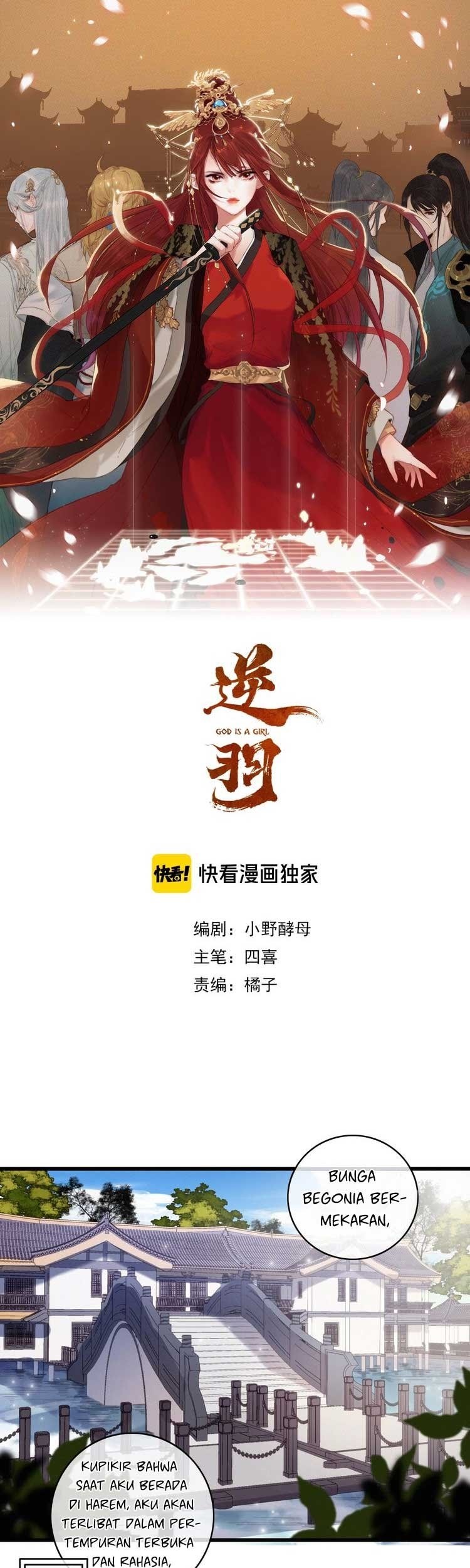 Baca Komik Ni Yu: God is a Girl Chapter 12 Gambar 1