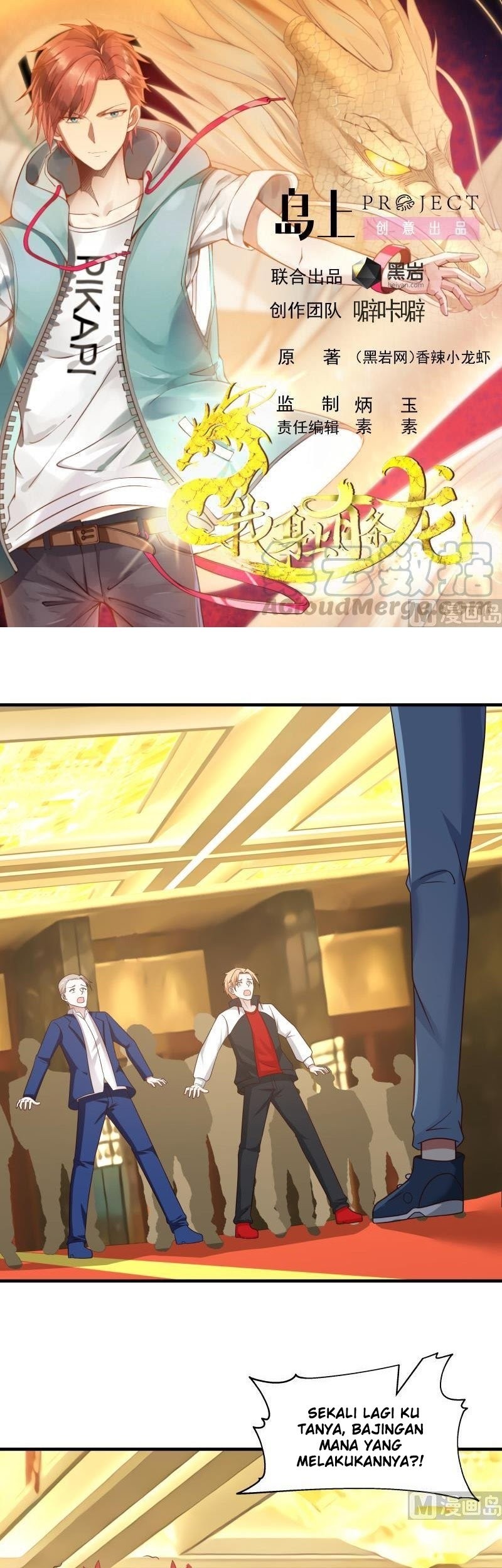 Baca  I Have a Dragon on My Body Chapter 234 Gambar 2