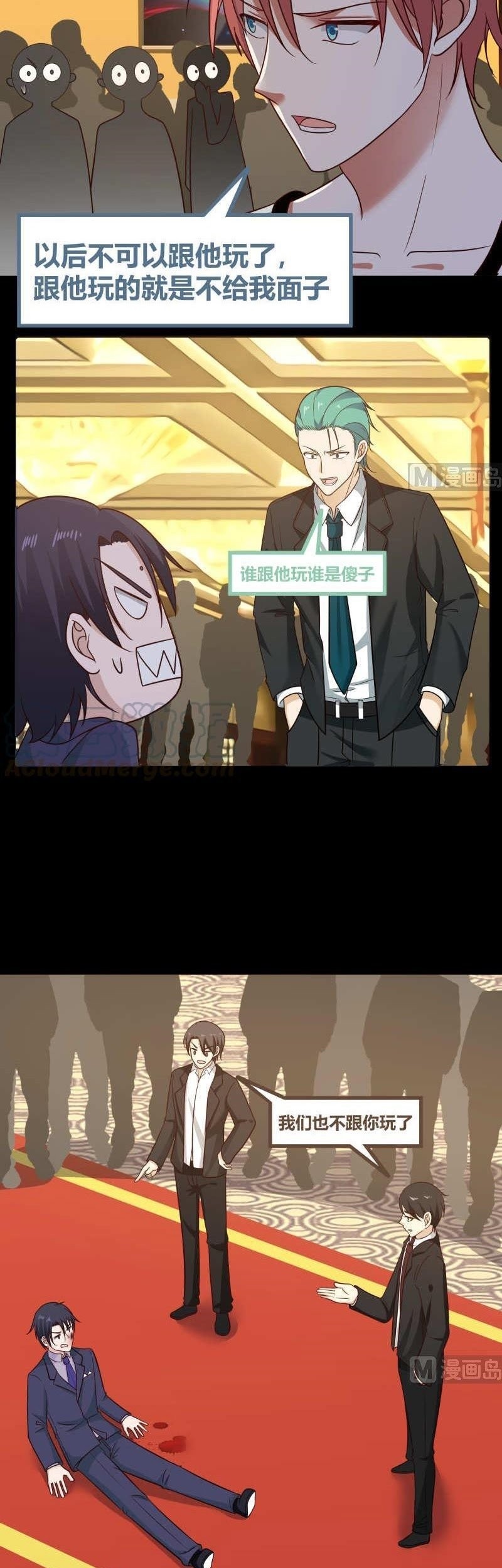 I Have a Dragon on My Body Chapter 234 Gambar 16