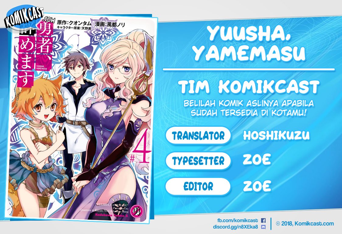 Baca Komik Yuusha, Yamemasu Chapter 15.2 Gambar 1