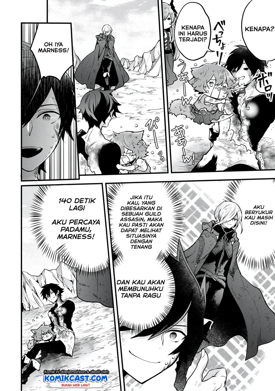 Yuusha, Yamemasu Chapter 15.2 Gambar 3