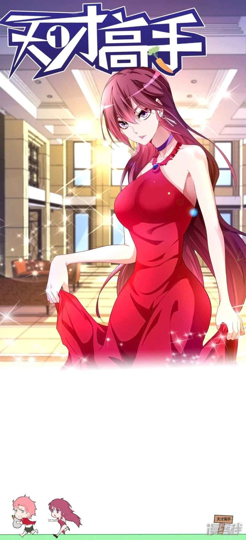 Baca  Talented Genius Chapter 35 Gambar 2