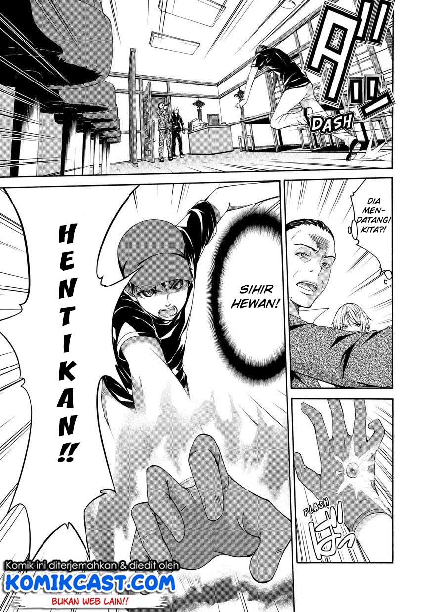 100-man no Inochi no Ue ni Ore wa Tatteiru Chapter 12 26