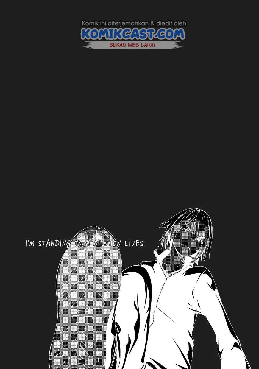 100-man no Inochi no Ue ni Ore wa Tatteiru Chapter 12 39