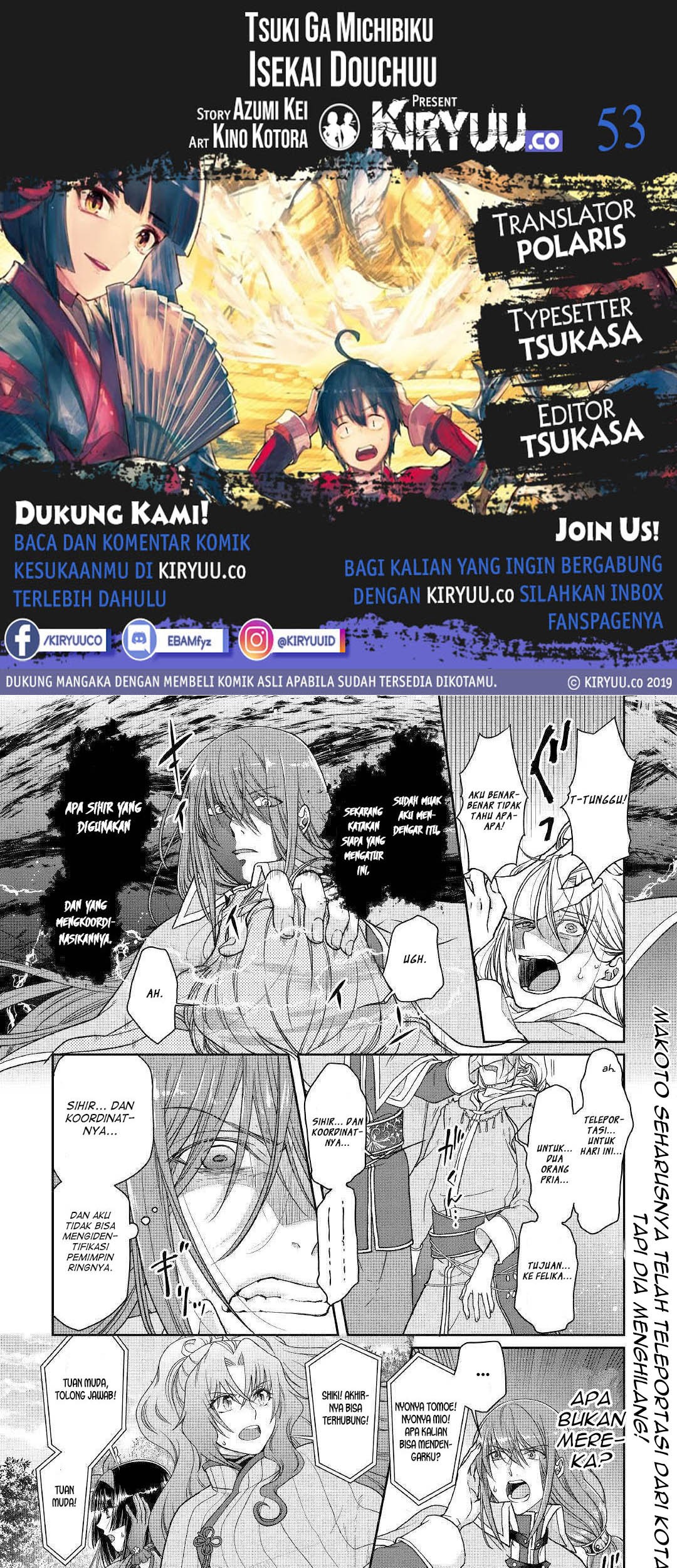 Baca Komik Tsuki ga Michibiku Isekai Douchuu Chapter 53 Gambar 1