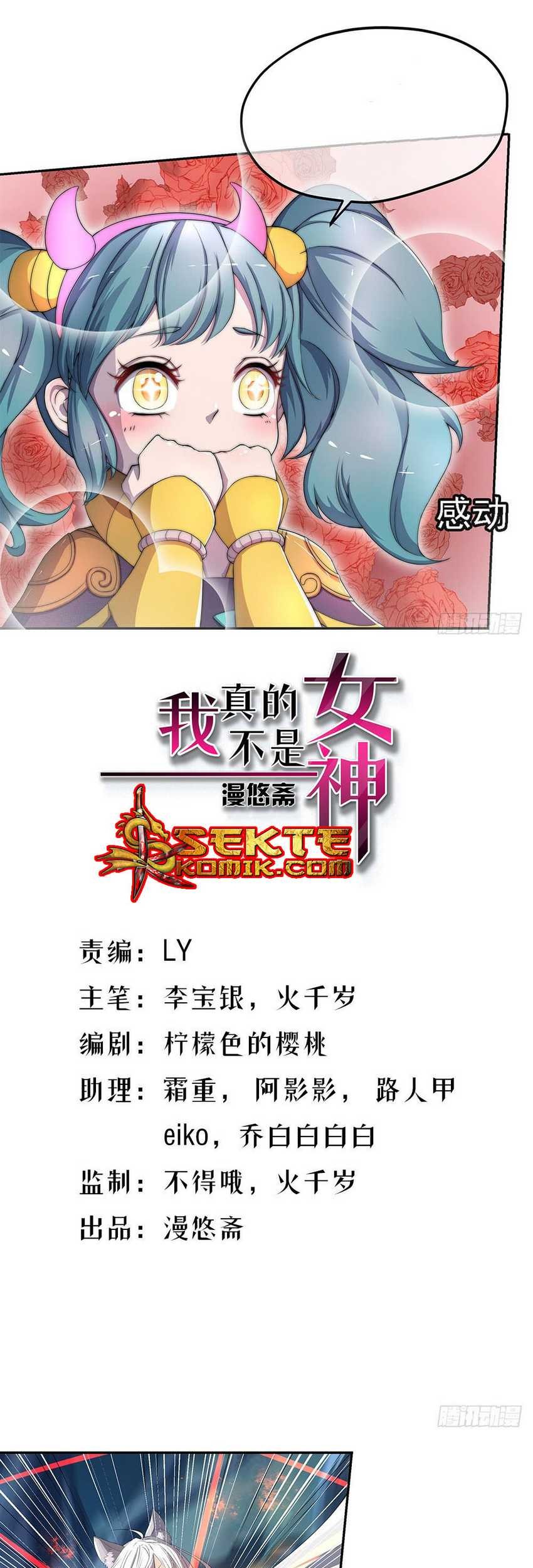 Baca I Am Not a Goddess Chapter 20 Gambar 2