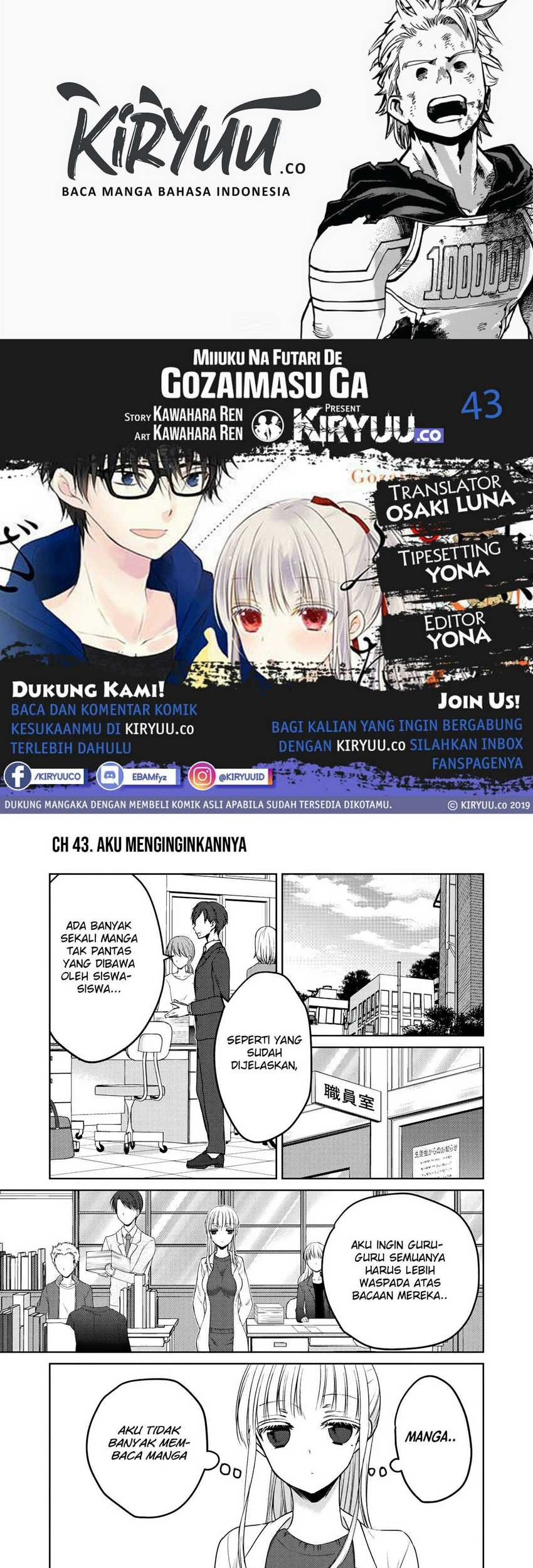 Baca Komik Mijuku na Futari de Gozaimasu ga Chapter 43 Gambar 1