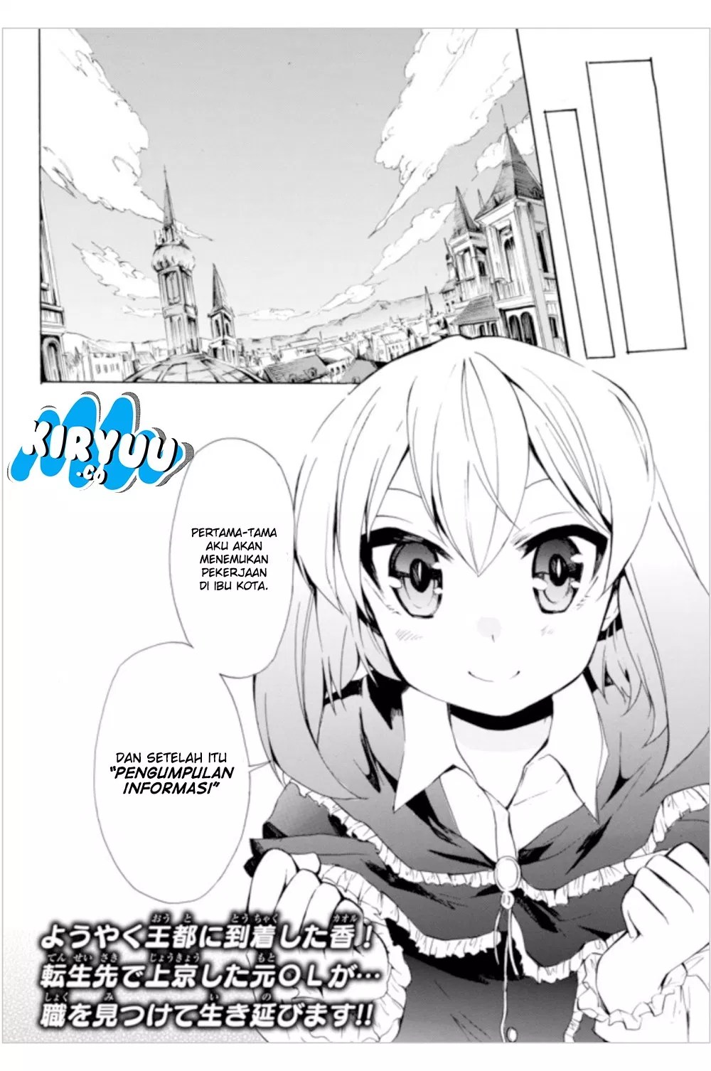 Potion-danomi de Ikinobimasu! Chapter 05.2 Gambar 19