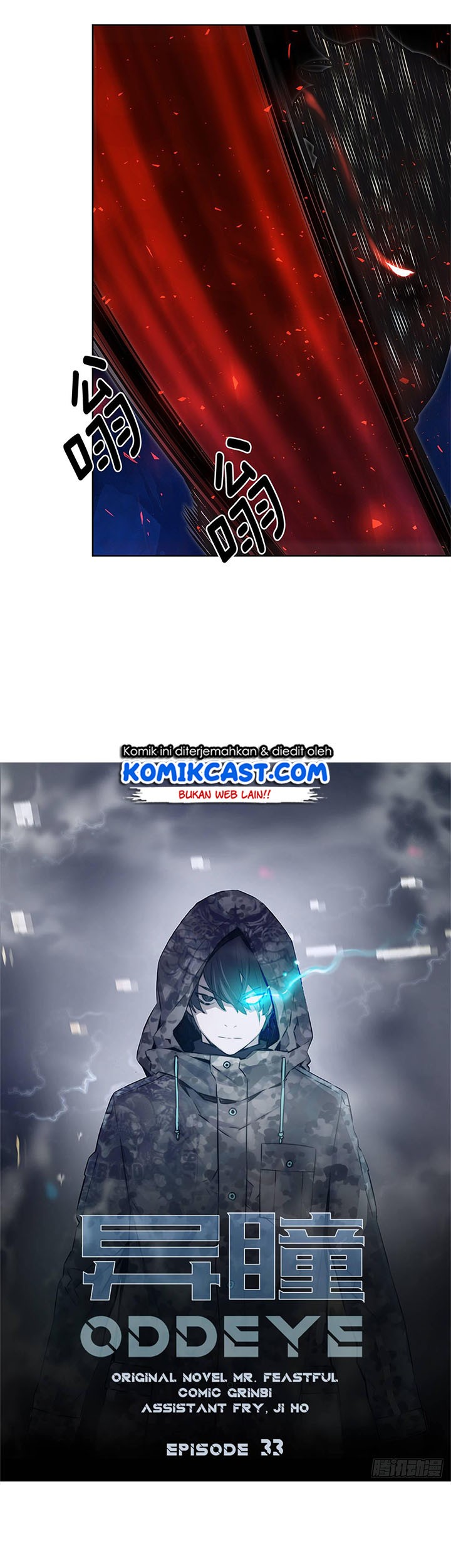 OddEye Chapter 33 Gambar 6