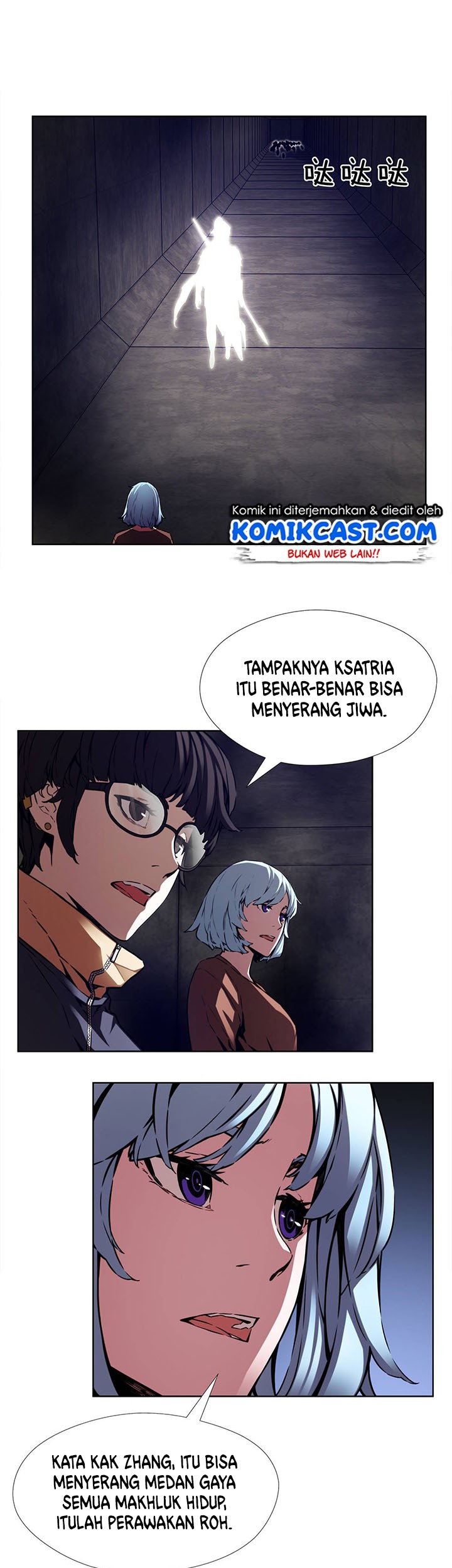 OddEye Chapter 33 Gambar 12