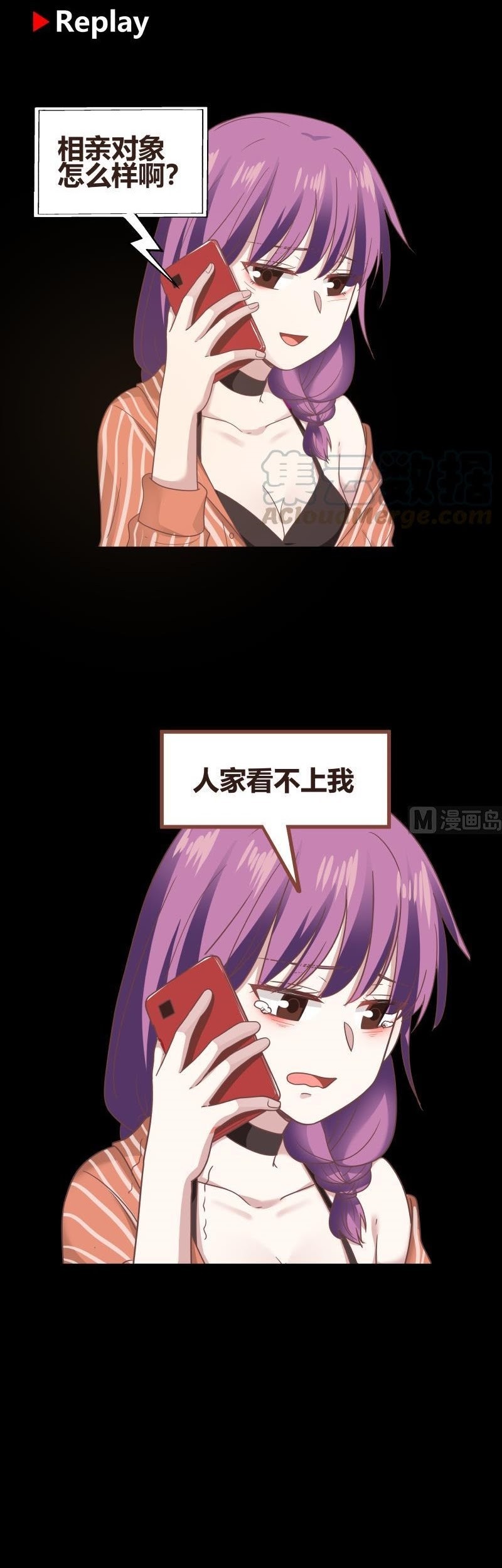 I Have a Dragon on My Body Chapter 239 Gambar 16