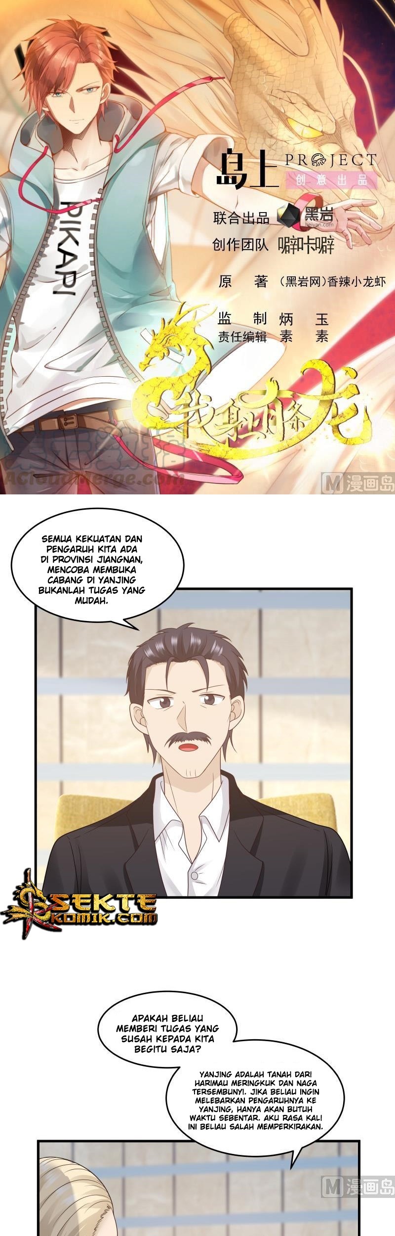 Baca  I Have a Dragon on My Body Chapter 238 Gambar 2