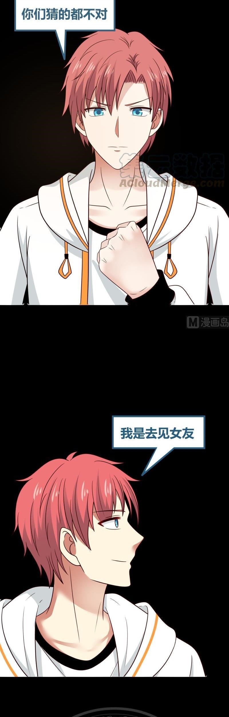 I Have a Dragon on My Body Chapter 238 Gambar 16