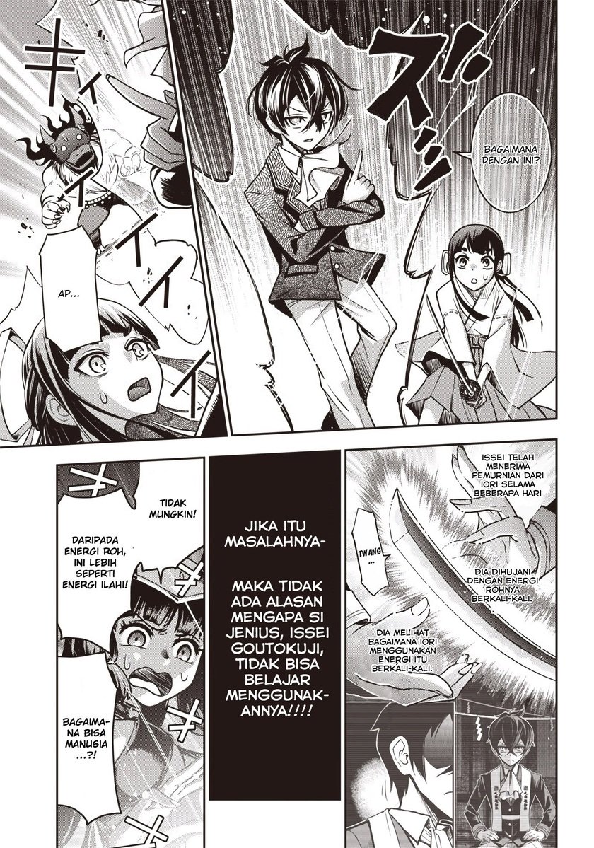Iya na Kao Sarenagara Opantsu Misete moraitai: Yo wa Pantsu ga Mitai zo Chapter 20 Gambar 18