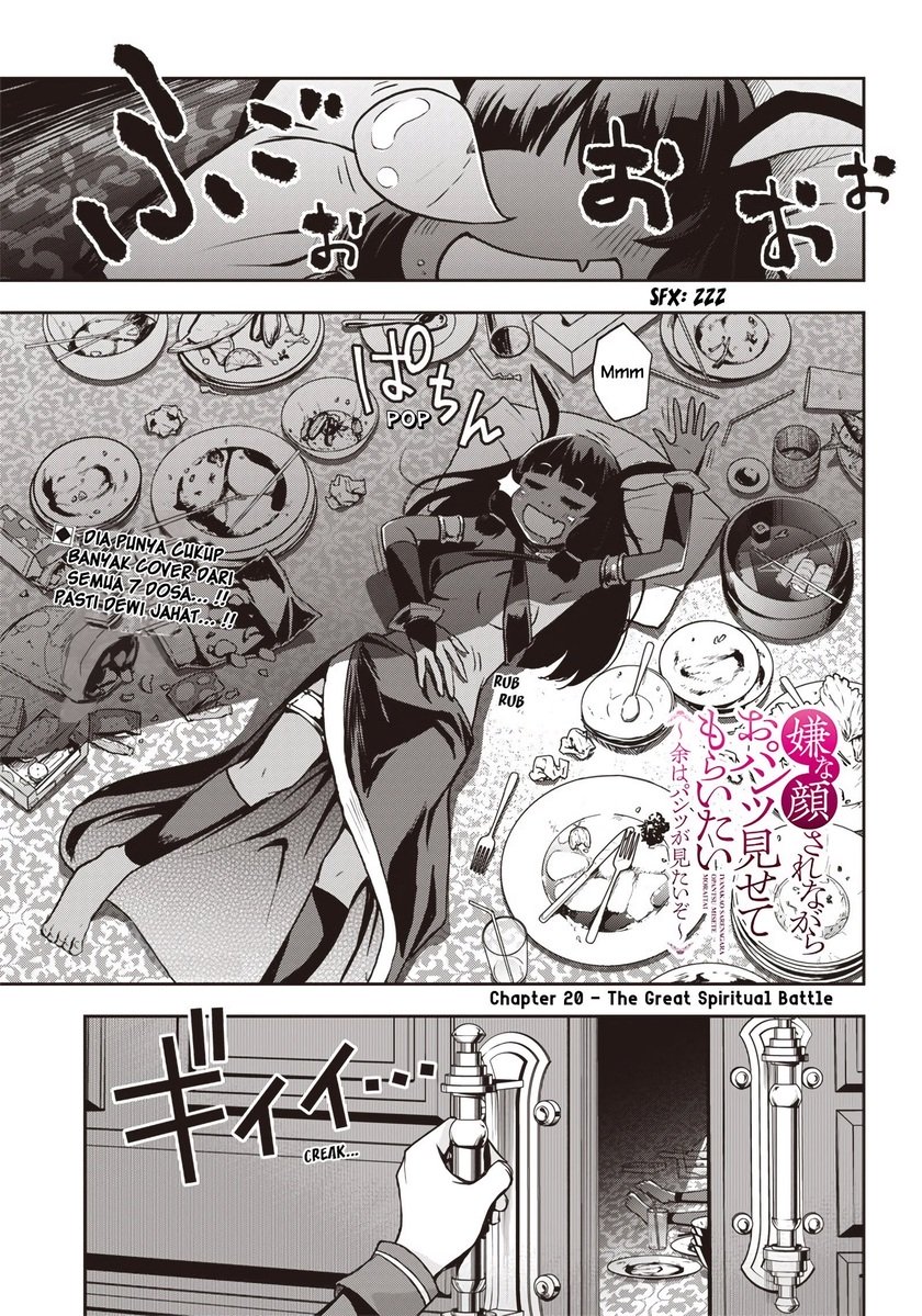 Baca Iya na Kao Sarenagara Opantsu Misete moraitai: Yo wa Pantsu ga Mitai zo Chapter 20 Gambar 2