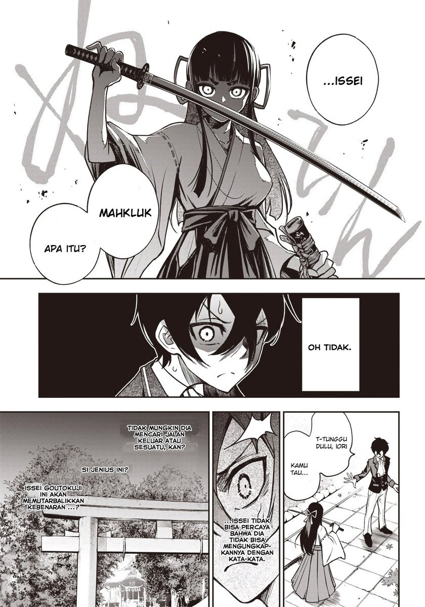 Iya na Kao Sarenagara Opantsu Misete moraitai: Yo wa Pantsu ga Mitai zo Chapter 20 Gambar 8