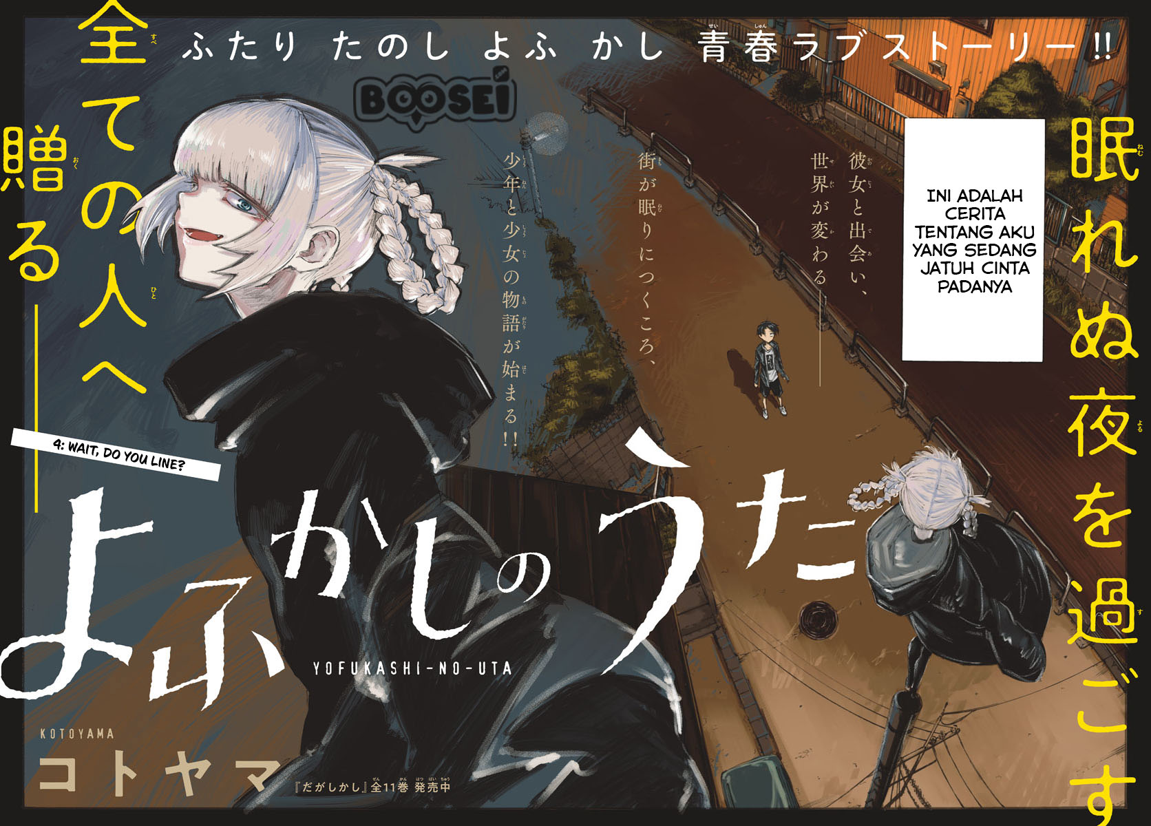Yofukashi no Uta Chapter 4 Gambar 3
