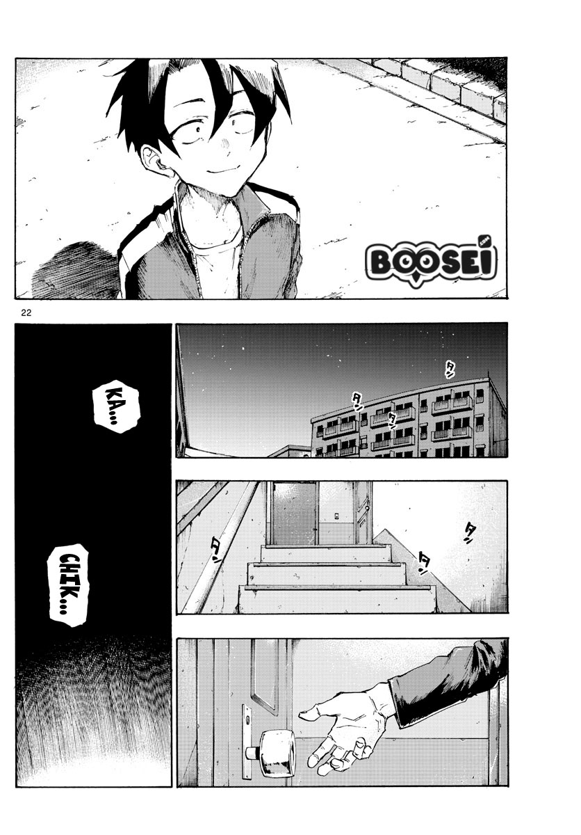 Yofukashi no Uta Chapter 2 Gambar 23