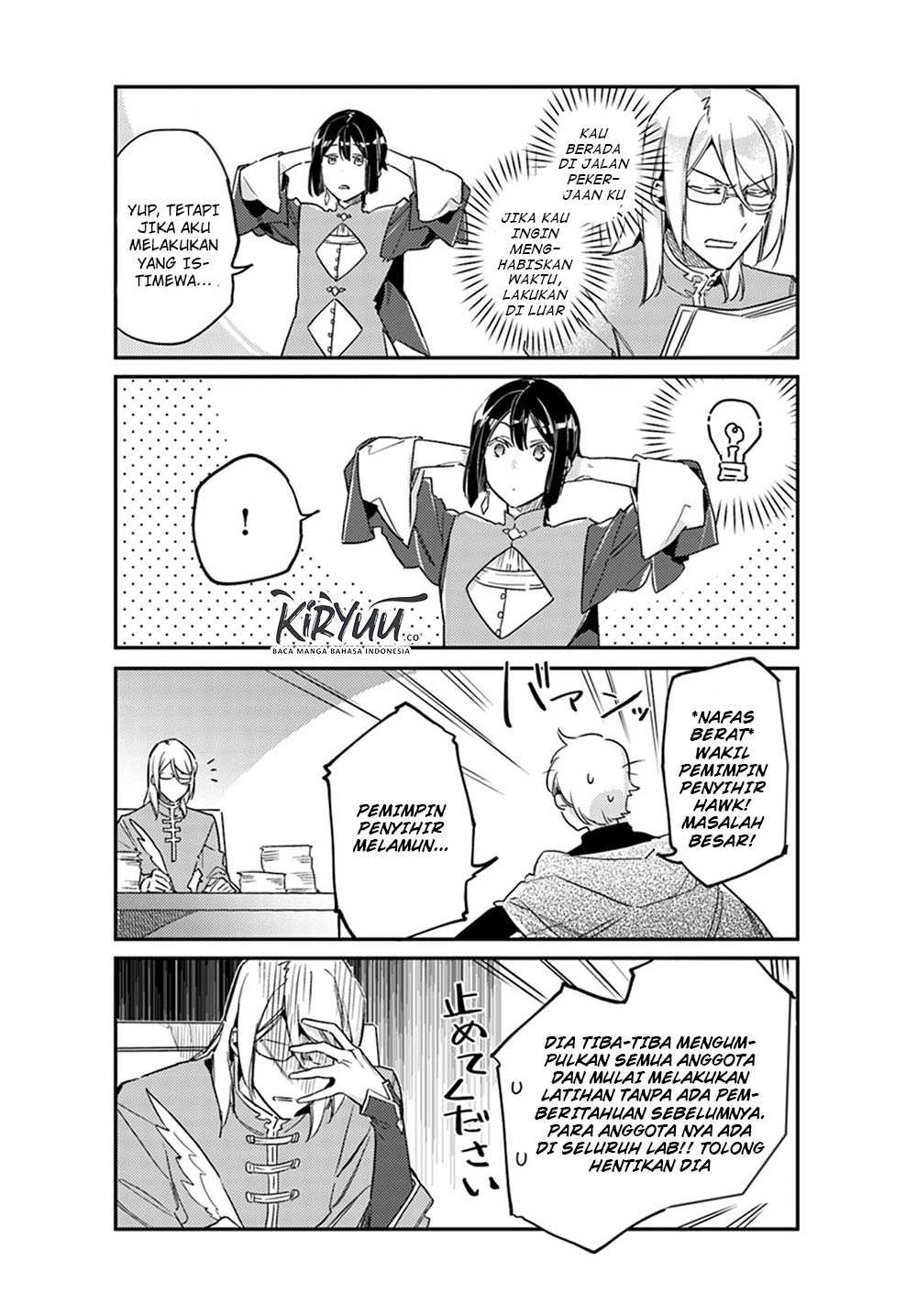 Seijo no Maryoku wa Bannou desu Chapter 12.5 Gambar 4