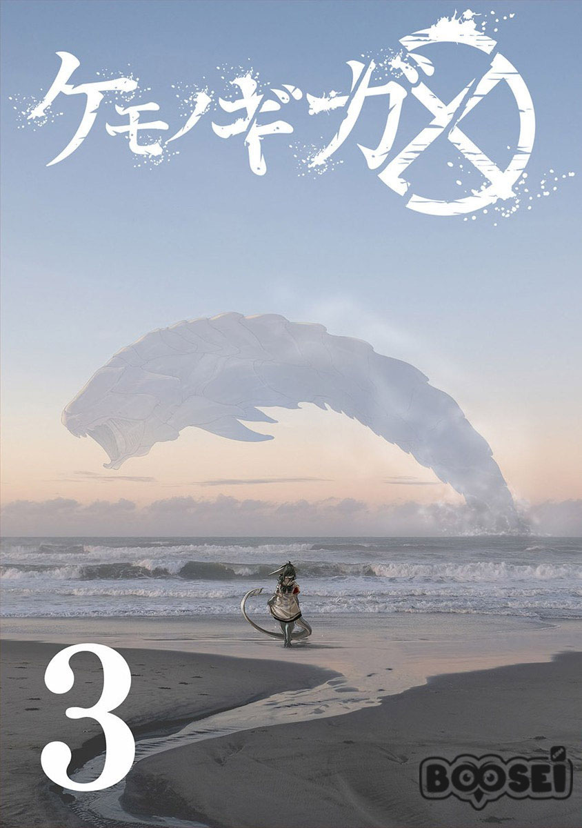 Baca  Kemono Giga Chapter 17 Gambar 2
