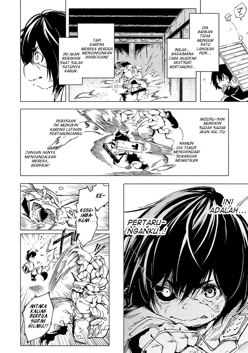 Kemono Giga Chapter 5 Gambar 11