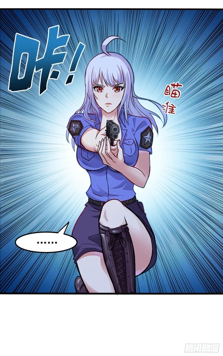 Strongest Divine Doctor Mixed City Chapter 92 Gambar 4