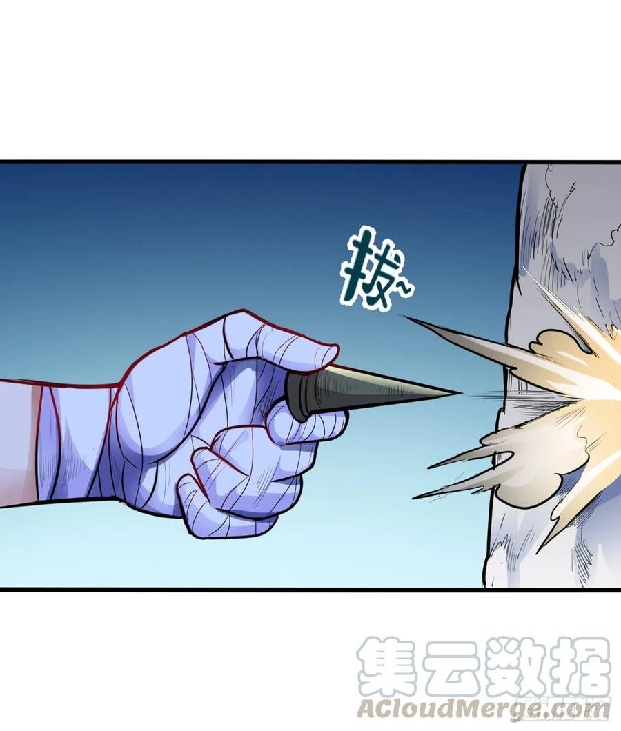 Strongest Divine Doctor Mixed City Chapter 92 Gambar 8