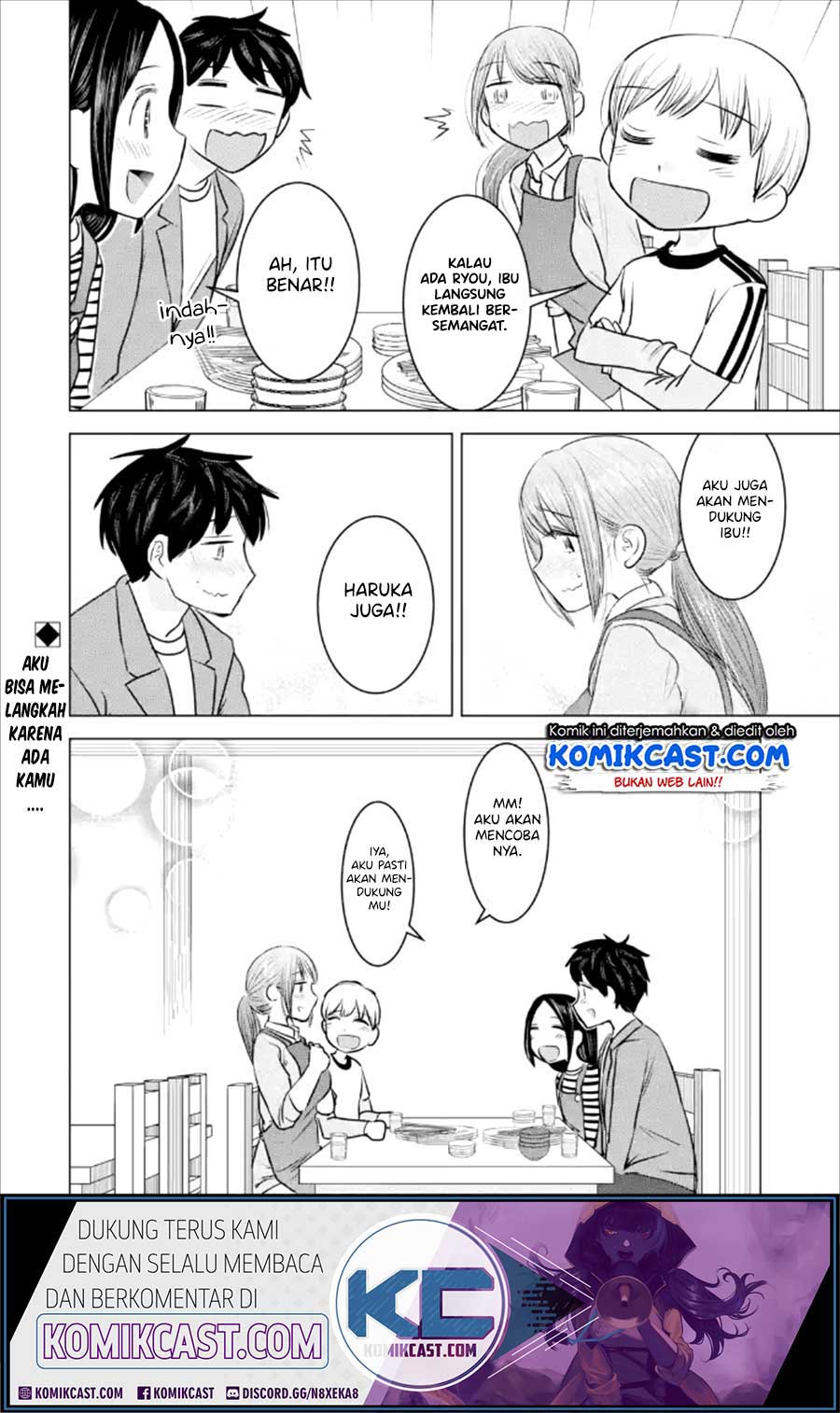 Kimi no Okasan o Boku Ni Kudasai! Chapter 21 Gambar 25