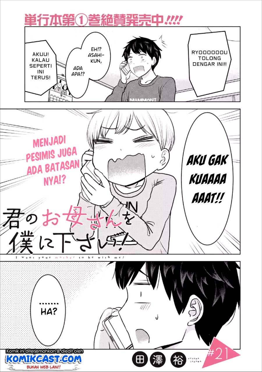 Kimi no Okasan o Boku Ni Kudasai! Chapter 21 Gambar 4