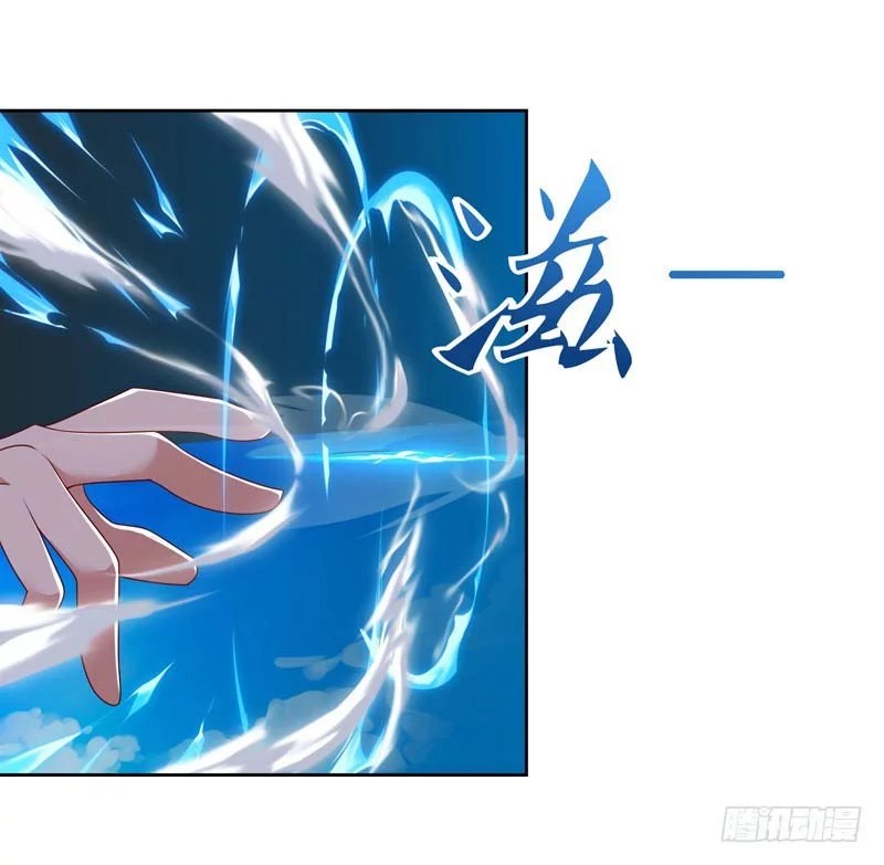 Strongest Leveling Chapter 80 Gambar 18