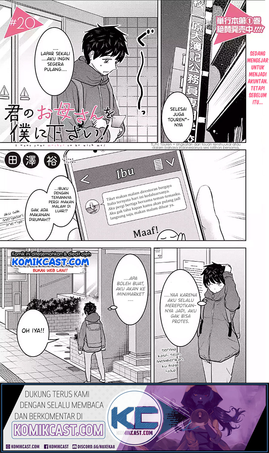 Baca Kimi no Okasan o Boku Ni Kudasai! Chapter 20 Gambar 2