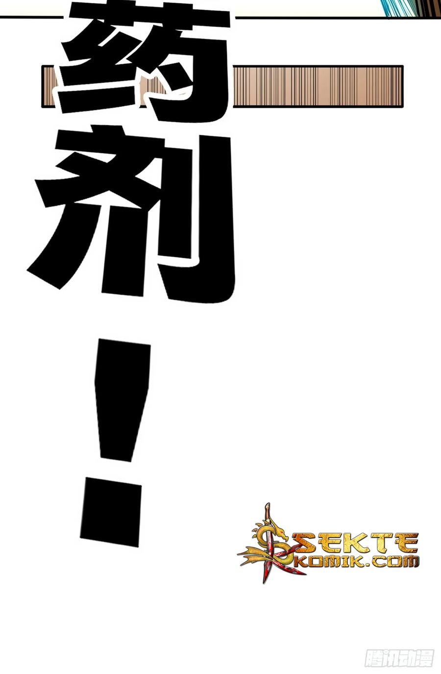 Strongest Divine Doctor Mixed City Chapter 96 Gambar 4