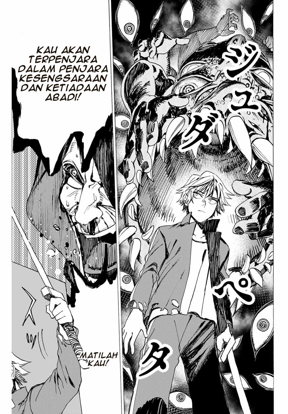 Hyouken no Majutsushi ga Sekai wo Suberu Sekai Saikyou no Majutsushi dearu Shounen wa, Majutsu Gakuin ni Nyuugaku Suru Chapter 09 Gambar 12