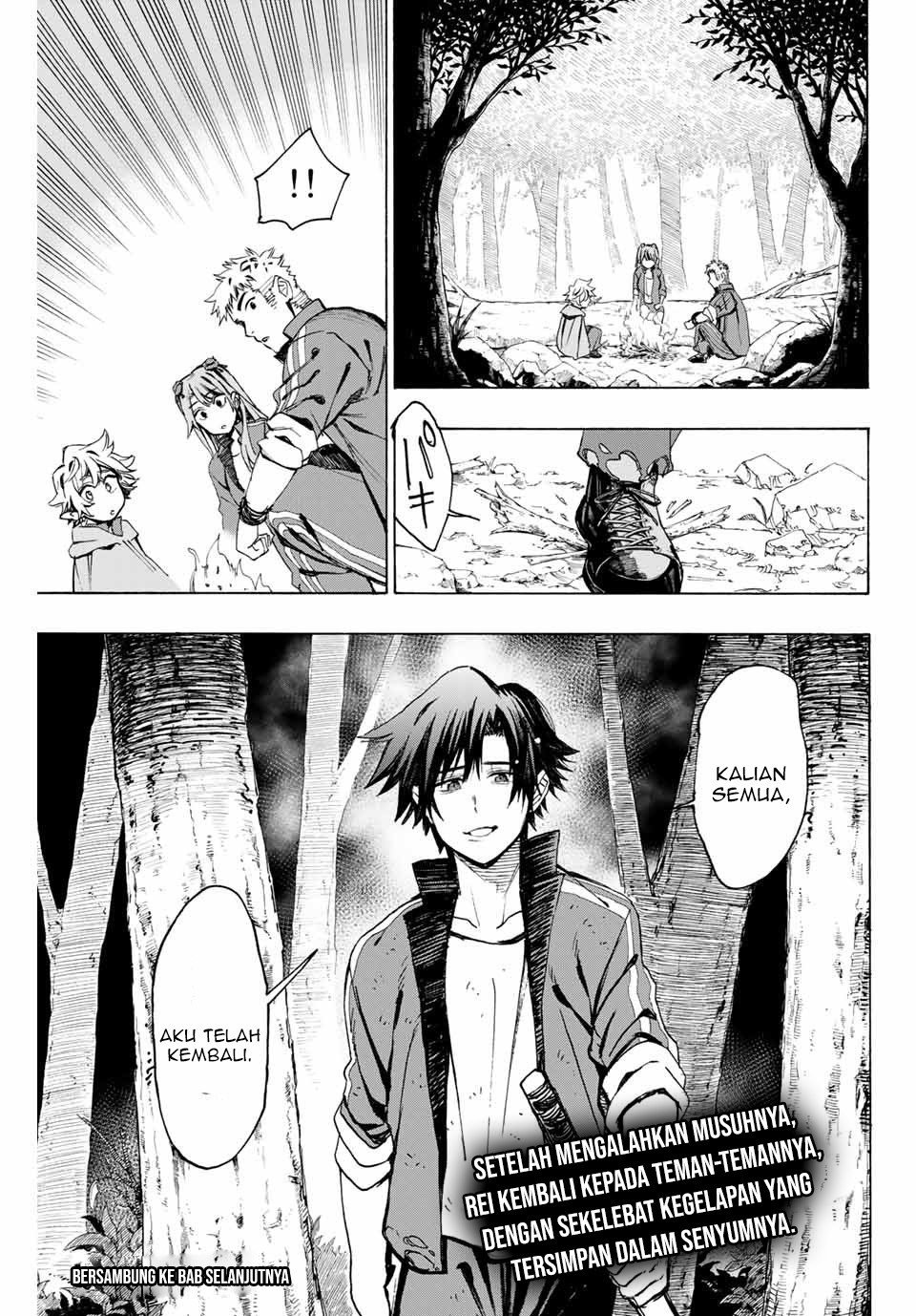 Hyouken no Majutsushi ga Sekai wo Suberu Sekai Saikyou no Majutsushi dearu Shounen wa, Majutsu Gakuin ni Nyuugaku Suru Chapter 09 Gambar 18