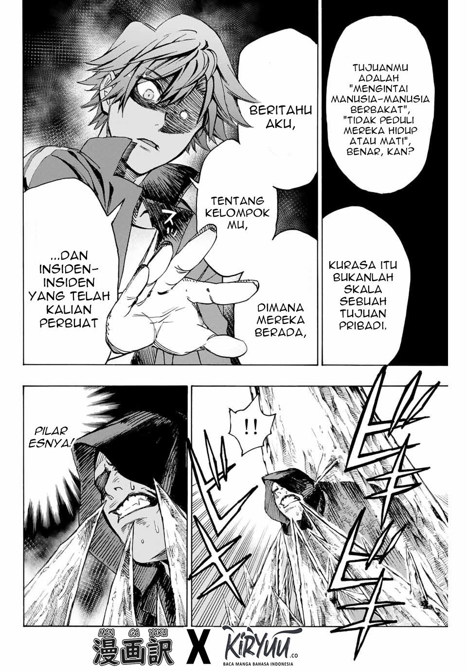 Hyouken no Majutsushi ga Sekai wo Suberu Sekai Saikyou no Majutsushi dearu Shounen wa, Majutsu Gakuin ni Nyuugaku Suru Chapter 09 Gambar 7