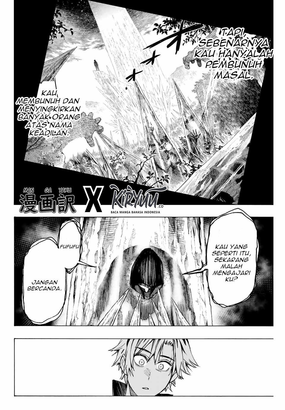Hyouken no Majutsushi ga Sekai wo Suberu Sekai Saikyou no Majutsushi dearu Shounen wa, Majutsu Gakuin ni Nyuugaku Suru Chapter 09 Gambar 9