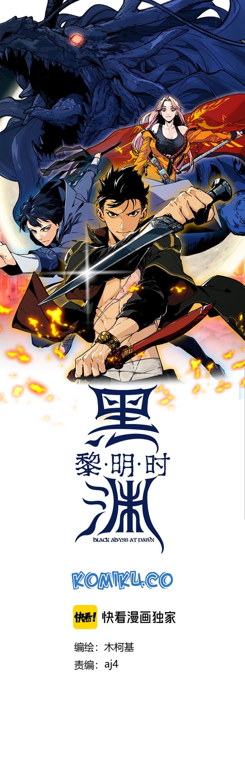 Baca Manhua Black Abyss at Dawn Chapter 2 Gambar 2