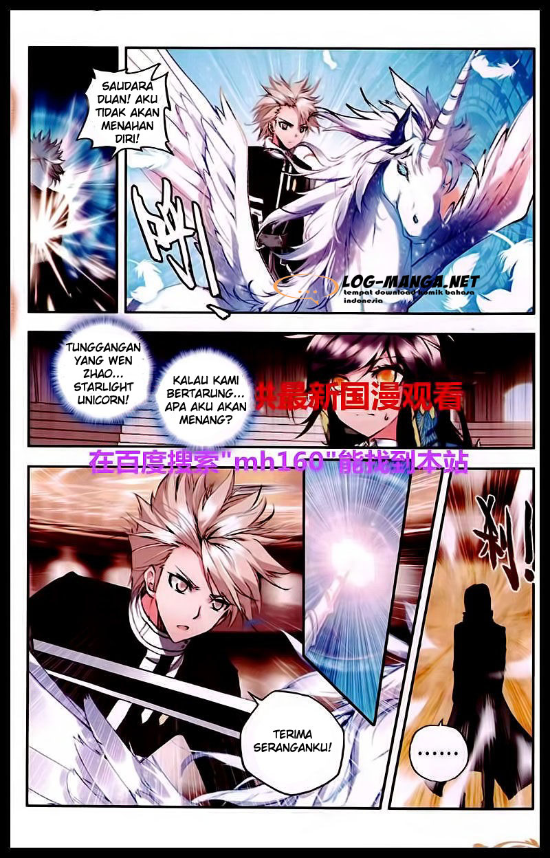 Shen Yin Wang Zuo Chapter 84 Gambar 12